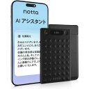 Notta Memo