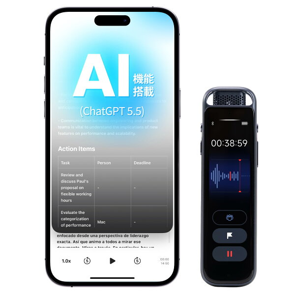 iFLYTEK P1 Pro