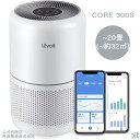Levoit Core 300S