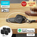 Anker Eufy SmartTrack Link