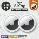 Apple AirTag