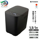 ツインバード ホームベーカリー PY-D633W