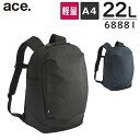 ACE シルパック 22L(68881)