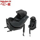 コンビ クルムーヴ R129 エッグショック CA