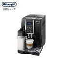 デロンギ コーン式ミルコーヒーメーカー ICM17210J