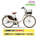 ヤマハ PAS With