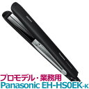 パナソニック カールアイロン ナノケア