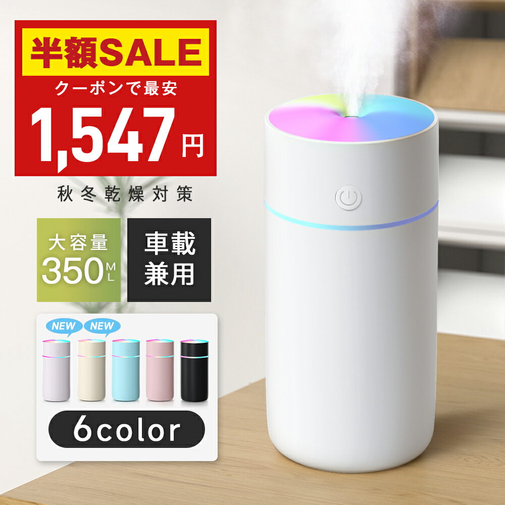 EXDASH 卓上加湿器 X06