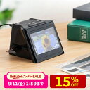 サンワダイレクト デジタルフォトフレーム