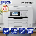 エプソン DS-770II