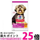 ヒルズ サイエンス・ダイエット 小型犬用 アダルト 1〜6歳 チキン 3kg