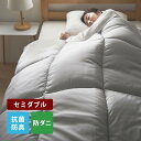 ベルメゾン 洗える抗菌防臭防ダニ掛け布団