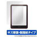 Amazon Kindle Paperwhite（第12世代）