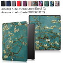 Amazon Kindle Oasis