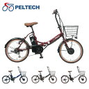 PELTECH TDN-206L