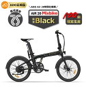 ADO Air 20 PRO