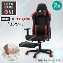 ニトリ ゲーミングチェア GM702N