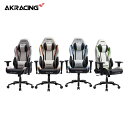 AKRacing Eclair(AKR-ECLAIR)