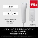 パナソニック 光エステ スムースエピ パワー&クール ES-WG0B
