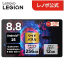 Lenovo Legion Go