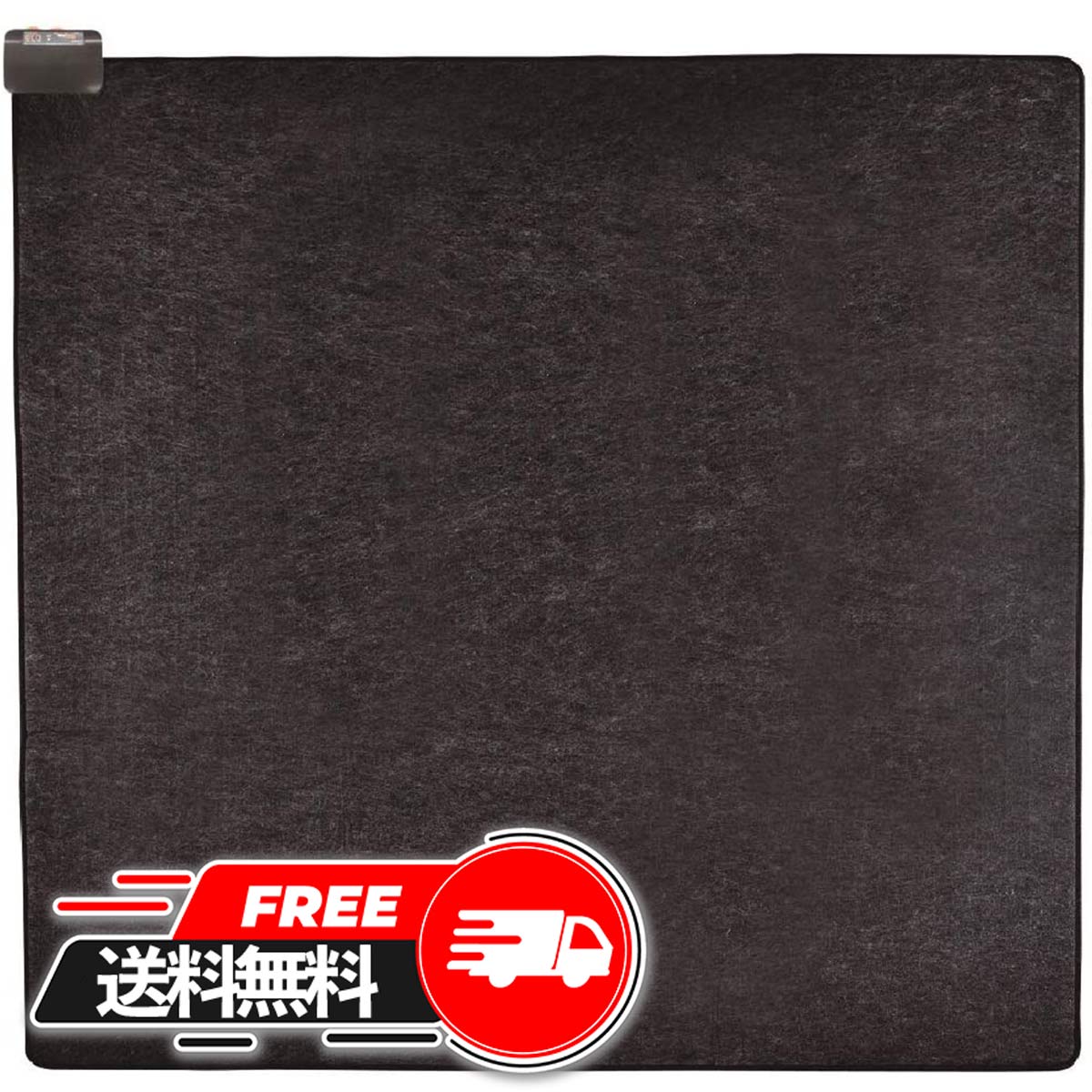 山善 省エネふわふわホットカーペット 2畳 NUMF-E205