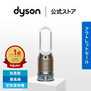 ダイソン PH05WG