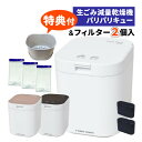 島産業 パリパリキュー PPC-11