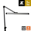 山田照明 Z-Light Z-208