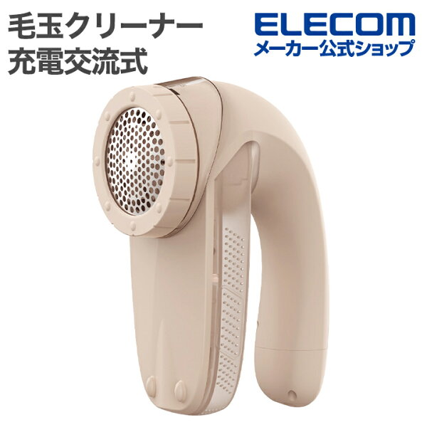 テスコム 毛だまトレタ ハイブリッドタイプ TKD70A