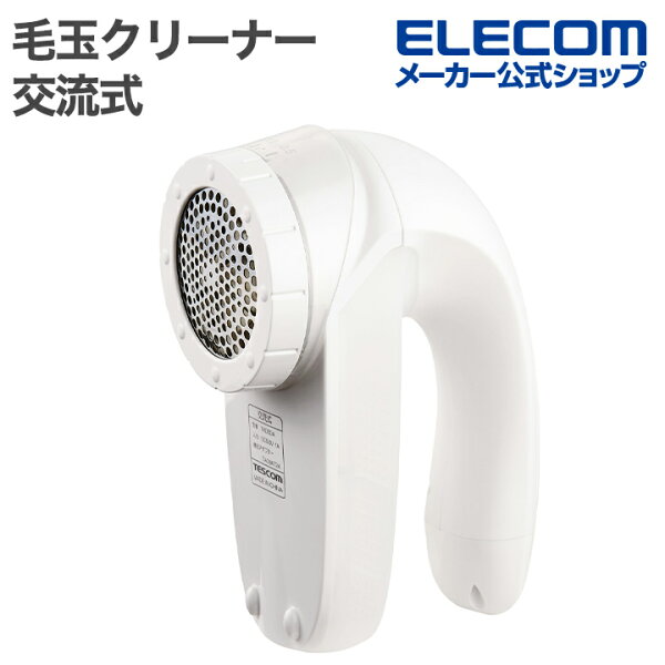 テスコム 毛だまトレタ パワフルタイプ TKD50A