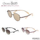 SUNUV UVライト SUN2C
