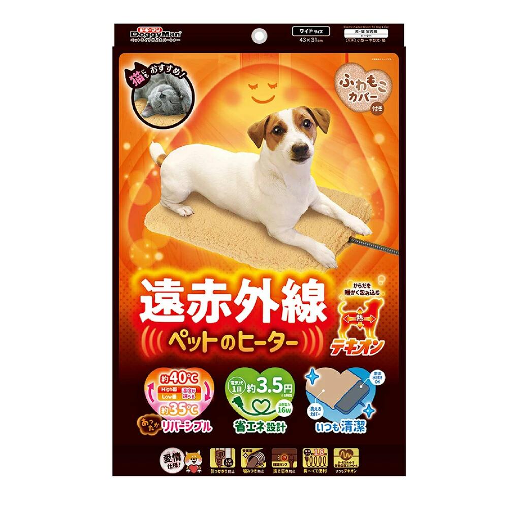 ドギーマン 遠赤外線テキオンヒーター ふわもこカバー付き