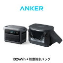 Anker Solix C1000 Gen 2