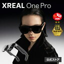 XREAL One