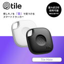 Tile Mate