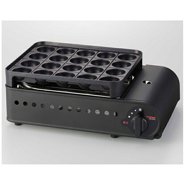 イワタニ カセットガスたこ焼器 炎たこ2(CB-ETK-2)