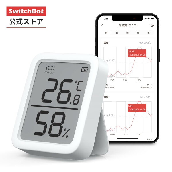 SwitchBot 温湿度計プラス