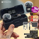 DJI Mic 2